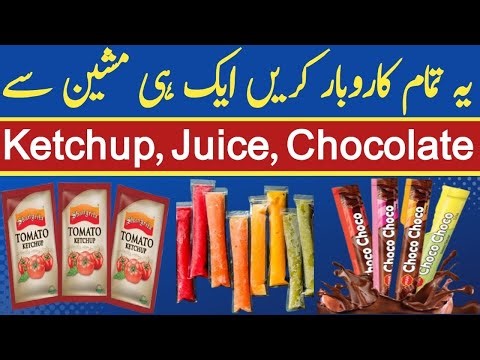 Liquid pouch packing machine || New business ideas 2026 || Ketchup business || Liquid chocolate ||