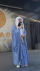 Surah Rahman by Mufti Menk! | Hajj Hakeem