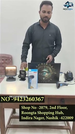 🔥Best Refurbished scanners to Buy🔥FOR MEDICAL SHOPS, SUPERMARKETS, GARMENTS STORES (NASHIK)