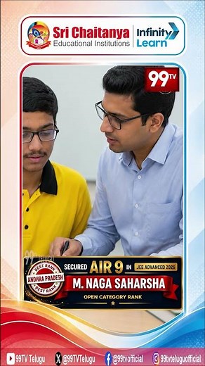 Infinity Learn by Sri Chaitanya Announces Breakthrough Results in JEE Main 2026 | ‪@99TVTelugu‬