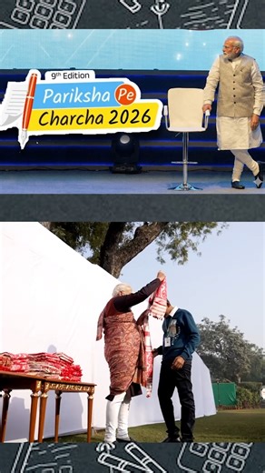 BJP - Bharatiya Janata Party on Instagram: "Pariksha Pe Charcha has transformed into a vibrant celebration of 'Ek Bharat Shreshtha Bharat!’ Watch as PM Modi greets every student in their own language, adding a personal touch by presenting them with a traditional Assamese Gamosa. Don’t miss this heartwarming showcase of India’s unity in diversity! 🇮🇳"