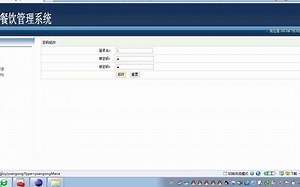餐饮管理系统JAVA Mysql 【源码,数据库脚本,论文,开题报告,答辩稿,任务书,全套运行工具,运行教程,代码技术视频讲解】