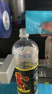 how to use bottle sleeve labeling machine #sleever #equipment #fypage