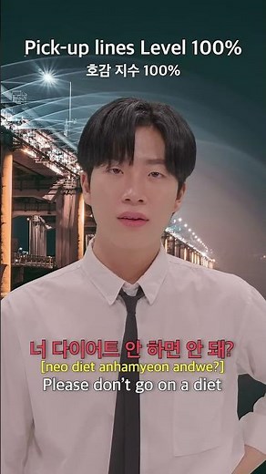 Mastering Korean 'Pickup-lines' | Korean Percent | Ep.15