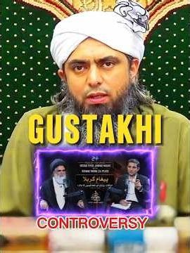 🔥 Engineer Muhammad Ali Mirza Reply to Syed Jawad Hussaain Naqvi For Controversial Podcast with Reha
