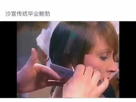 Chinese's Hair Cutting Skills Hacks