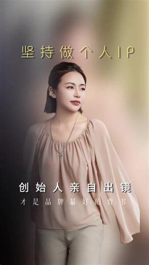 创始人亲自出镜，才是品牌最好的背书 #上热门 #同城#美业大琪IP实操#个人ipIP#美业