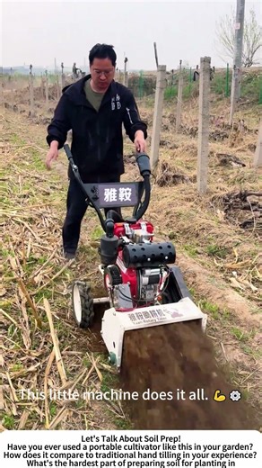 Portable Cultivator in Action – Fast & Easy Soil Tilling 🌱⚙️