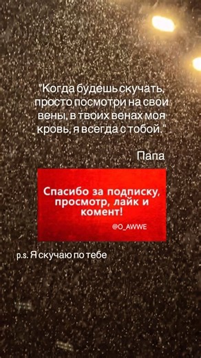 Слава Аве☂️рс on Instagram: "Save me Jesus #fahsion #Wanted #musik #love #reels repost instagram familytrend gym home respect BBC CNN beautiful city cat vip dog disney java time follow 911 hat mix style rock o_awwe universal"