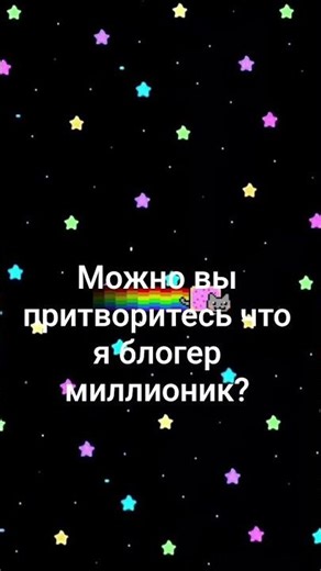 посмотрим какого это