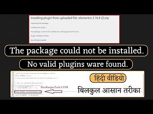 How to Fix The package could not be installed. No valid plugins ware found, Wordpress: Error