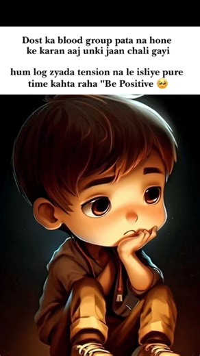 😔.... #tweetreels #aesthetic #viral #trending #shorts #Gen Z Meme