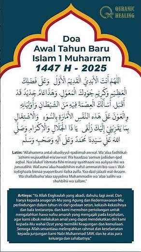 Doa Awal Tahun Hijriah Islam 1 Muharram 1447 H - 2025 #islam #muharram #doa