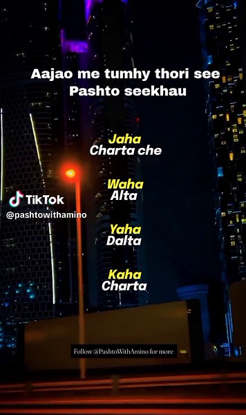 Learn Pashto: Essential Tips for Beginners