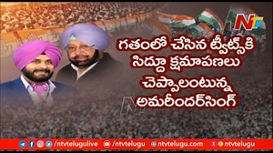 2.7K views · 31 reactions | Amarinder Singh's Fresh Demand For Apology, tiff with Sidhu to intensify #AmarinderSingh #NavjotSinghSidhu #Punjab #NTVNews #NTVTelugu | Ntv Telugu | Facebook