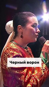 Черный ворон #московскийказачийхор #ворон #казачийхор #казаки