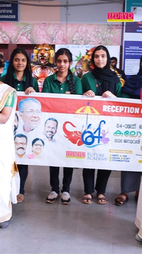 A Grand Welcome to the Festival of Dreams! 🏵️✨ The wait is over! The gates of Thrissur have opened to welcome the artistic talents of Kerala. As the Reception Committee, sponsored by Zephyr Future Academy, welcomes the first group of participants, we mark the beginning of a spectacular journey. ഇന്ന് തൃശൂരിൽ കുട്ടികളുടെ കലോത്സവം ആരംഭിക്കുകയാണ്. സംസ്ഥാനത്തിന്റെ വിവിധ ഭാഗങ്ങളിൽ നിന്നായി കഴിവും, സ്വപ്നവും, ആവേശവും നിറഞ്ഞ പ്രതിഭകൾ സാംസ്‌കാരിക തലസ്ഥാനത്തേക്ക് എത്തിക്കൊണ്ടിരിക്കുന്നു. 🚌❤️ ഇത് വെറും 