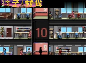 模擬大樓2 Yoot tower2 Sim Tower老遊戲視頻演示。