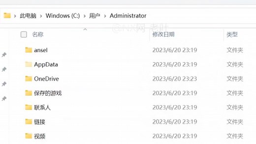 NX2306安装好打不开，提示初始化错误的解决办法。