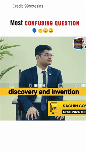 Basic but Confusing 😨 / Upsc Interview / Basic concept