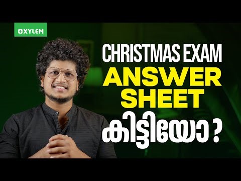 CHRISTMAS EXAM ANSWER SHEET കിട്ടിയോ ? | Xylem Plus Two