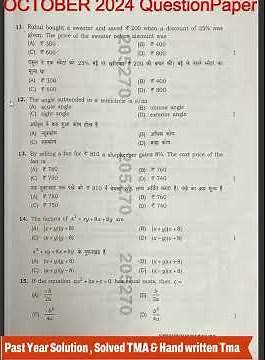 NIOS Maths Paper 211 October 2024|Nios Maths class 10 October 2024 Question Paper|Nios October paper
