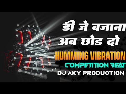 DJ Bajaana Ab Chhod Do 🔥 Humming Vibration Competition Beat | Hard Bass DJ Mix 2026 | DJ AKY
