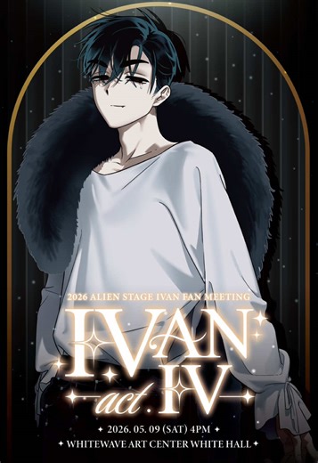 WHY IS HE MIRRORED. (I think it was an accident 💔) #IVAN #ALIENSTAGE | ivan alien stage