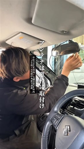 エム・グロース |鈑金塗装屋|福島県|いわき市 on Instagram: "ETC取り付け施工🚗⚡ 今回は“スマートで使いやすい”設置を意識して、グローブBOX内への埋め込み取り付けをご提案。純正のような仕上がりを目指し、配線は見えないように丁寧に処理しています。 外から見える配線を極力なくすことで ✔ 車内がスッキリ見える ✔ 見栄えを損なわない というメリットがあります。 本体を取り付ける際は、 車種専用の位置へ穴あけ加工を行いました。 もちろんアンテナや電源まわりも安全基準を守りながら丁寧に作業します。 ETCの取り付けは、走行中の利便性だけでなく 「見た目の美しさ」もこだわりたい方に特におすすめ。初めての方も、お乗り換えの方もお気軽にご相談ください✨ 🕘 営業時間 9:00～18:00 📅 定休日 日曜日・祝日 📍 福島県いわき市泉町滝尻字六枚内115-5 📞 0078-6044-0706 ______________________________________ #ETC取り付け #ETC #いわき市 いわき"