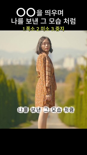 80년대 음악 여행! 장덕의 곡과 잔나비