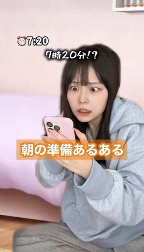 朝の準備を時短する工夫とハトムギ化粧水