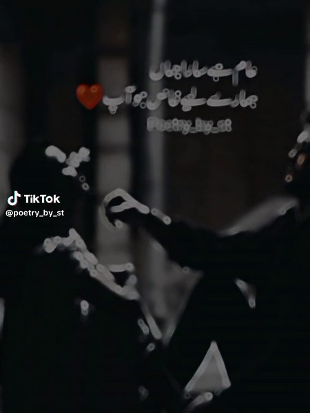 Captivating Poetry of Love - Explore Romantic Shayari & Heartfelt Lines