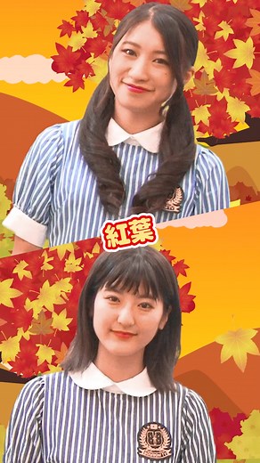 【もみじ】#YouTube #手遊び #手遊び歌 #秋の歌 #童謡 #子供の歌 #こどもの歌 #kidssong #保育園 #幼稚園 #nurseryrhymes #japaneseculture #ボンボンアカデミー #いちなる #いっちーなる