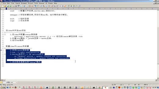 大数据JavaWeb基础SSM-03 SpringMVC Tomcat