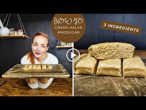 #NOSUGAR GREEK HALVA // ΧΑΛΒΑΣ ΜΕ ΣΟΥΣΑΜΙ ΧΩΡΙΣ ΖΑΧΑΡΗ | EMILY VAGIA
