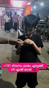 Nitheesh Kumar on Reels