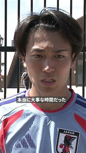 #中村敬斗 「オランダの右サイドに仕事をさせないように」 #FIFAワールドカップ #本気で楽しむならDAZN