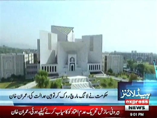 9 PM Headlines - Express News For More: https://www.express.pk/live/ | Express News