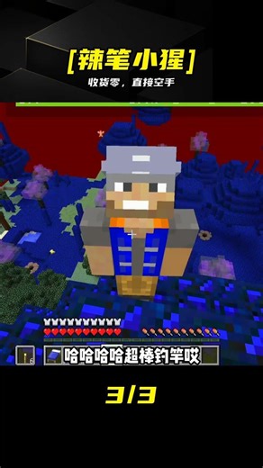 Vanilla survival Minecraft: This episode ended completely empty-handed #Minecraft #Pokémon #Vanil...