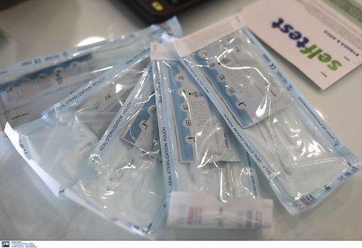 Edupass.gov.gr για σχολεία: Οδηγίες για μαθητές και εκπαιδευτικούς