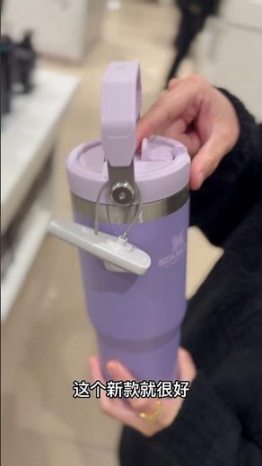 超高CP值保溫杯～Stanley手提保溫杯推薦！