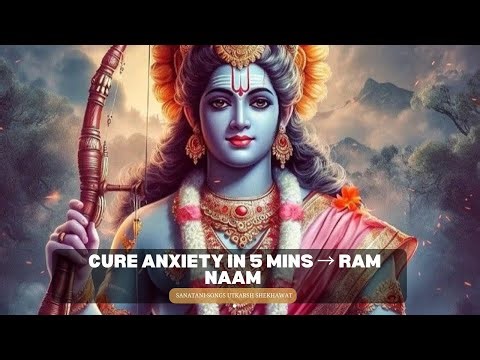 RAMA RAMA BHAJ LE RE MANVA! JAI SHREE RAM