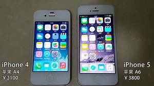 iphone4 VS iphone5应用速度对比，看看相差两年速度差多少？ - 1.1(Av18102991,P1)