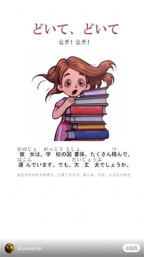 日本語勉強法：シャドーイングの活用