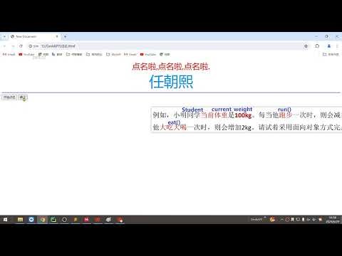 2025年黑马程序员python人工智能开发 02 Python进阶 V5 X版 9天 AI版 day01 面向对象基础 14 案例 减肥 ev