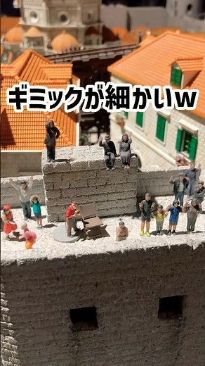 ギミックが細かいw #スモールワールズ #スモワル #smallworlds