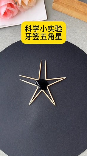 Title: Water Star Experiment Hashtags: #WaterStar #FunScience #KidsExperiment #STEMForKids #ScienceIsFun #WaterMagic #EasyExperiments #LearnWithFun #STEMActivity | paper craft ideas