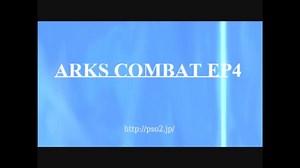 【PSO2】ARKS COMBAT EP4【ACE COMBAT ７】
