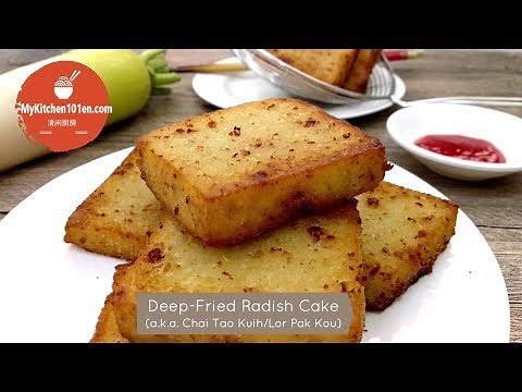 Deep-Fried Radish Cake/Daikon Cake (a.k.a. Chai Tao Kuih/Lor Pak Kou) | MyKitchen101en