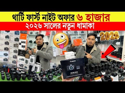 DSLR Camera🔥Price in Bangladesh 2025 | Canon, Nikon, Sony Camera Price Update | Professional Cameras